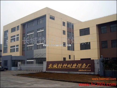 a137不銹鋼焊條,a137不銹鋼焊條生產(chǎn)廠家,a137不銹鋼焊條價(jià)格