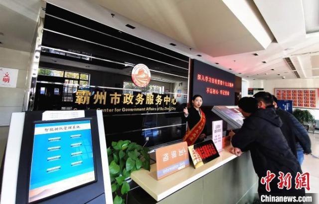 河北霸州設(shè)1億元紓困基金 為民營(yíng)企業(yè)植髓造血